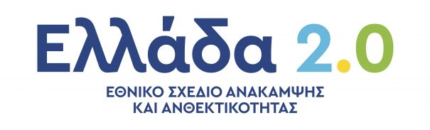 Έξυπνη Μεταποίηση