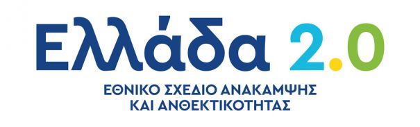 Έξυπνη Μεταποίηση